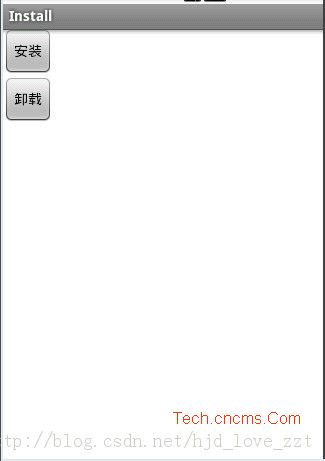 android通过代码的形式来实现应用程序的安装与卸载1