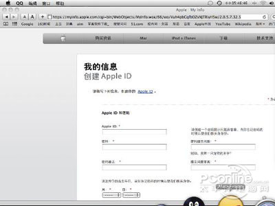 做这5件事容易被封Apple ID3