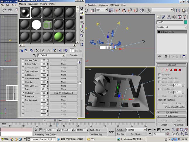 AE制作仿5D的一个片头9