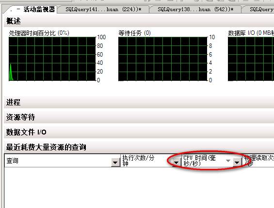 SQL Server内存遭遇操作系统进程压榨案例3