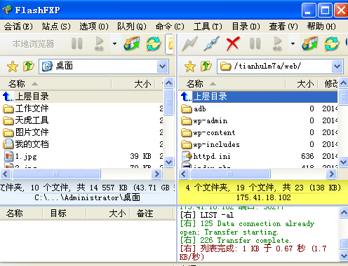 wordpress博客备份及恢复数据详细教程6