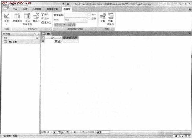 Access2007创建数据库图文步骤2