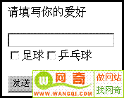 ASP内建对象Request1