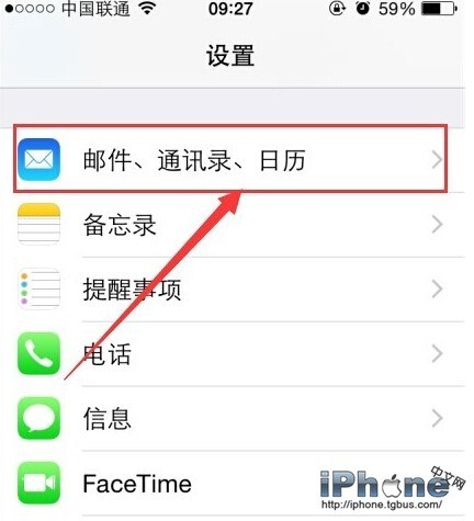 iPhone6 Plus邮箱怎么设置？2