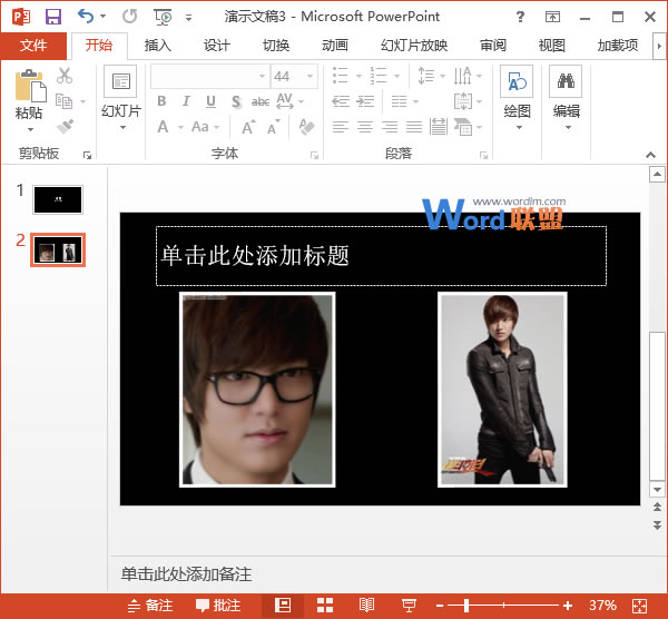 PowerPoint2013中如何一次插入多张图片8