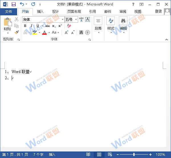 Word2013怎么取消自动编号功能？1