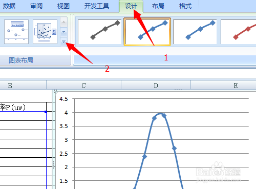 excel曲线拟合方法图解11