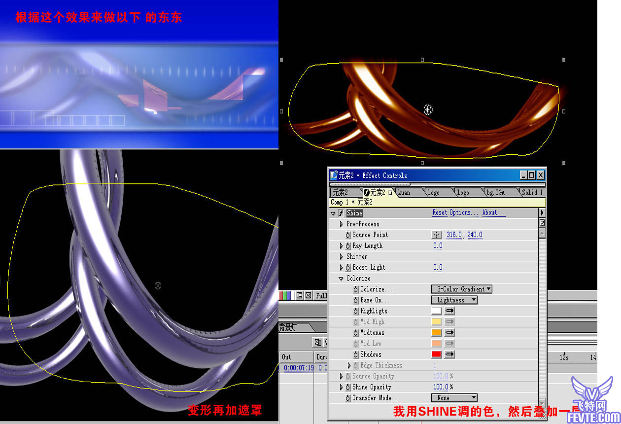 After Effects制作影视广告片头10