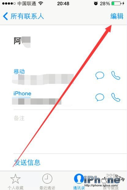 iPhone6Plus如何设置来去电头像4