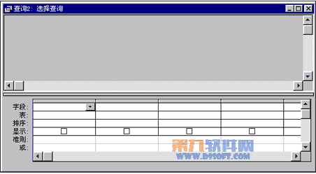 Access如何查询SQL视图切换3