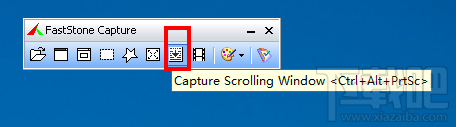 截图神器faststone capture怎么自定义滚屏截图2