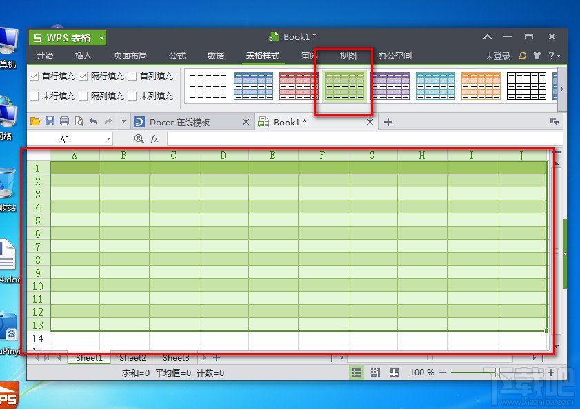 WPS表格怎么改变表格线颜色4