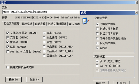 如何创建文档链接表？1