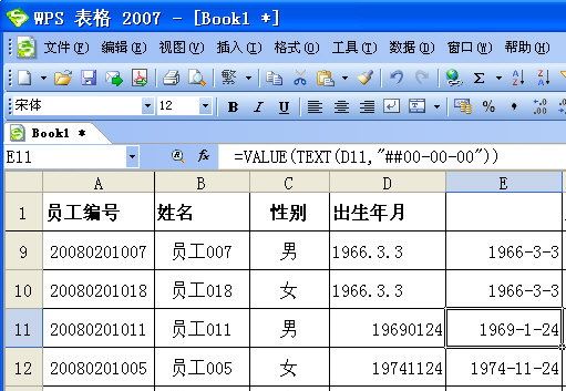 在WPS表格中轻松统一日期格式4