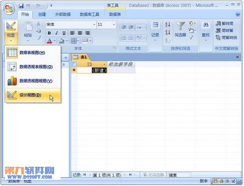 Access2007表的数据表1