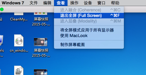 Parallels desktop怎么设置内容4