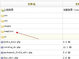 织梦网站登陆后台缓慢的原因解析4