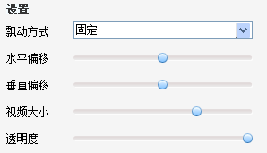 kbox虚拟视频怎么用11