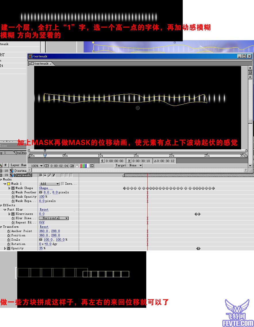 After Effects制作影视广告片头15