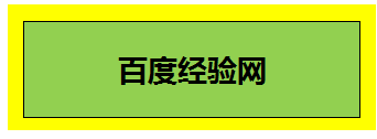 为Excel表格内的文字标注拼音5