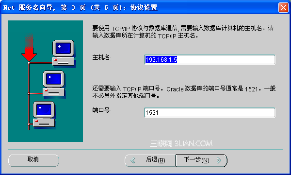 以最短的宕机时间升级到Oracle 10g的方法3