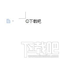 WPS文字怎么设置带圈文字输入方法3