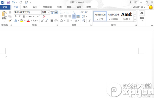 word2013怎样设置背景图片？1