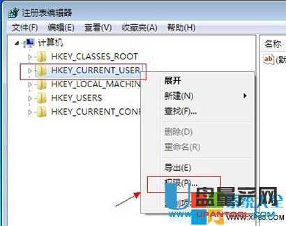 未连接到Group Policy Client服务＂导致无法开机怎么办2