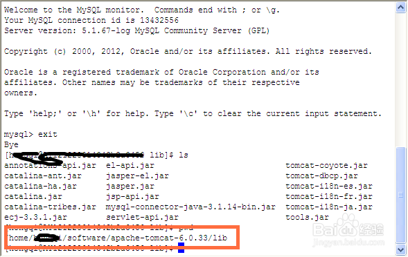 jsp如何链接mysql数据库的操作3