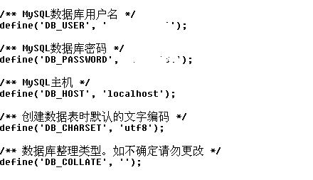 wordpress博客备份及恢复数据详细教程8