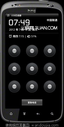 Android无视屏幕解锁保护界面破解1