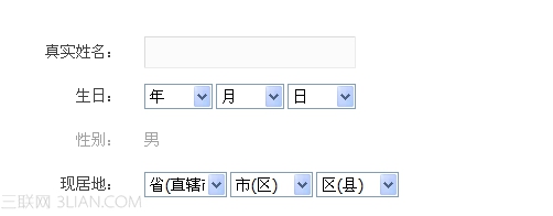 织梦dedecms联动类别管理介绍1