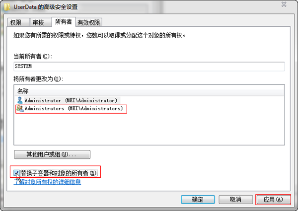 会声会影X5出现“Error 1402. Could not open key”怎么解决？3