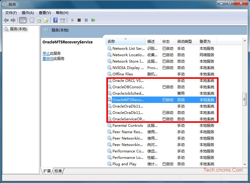 Oracle 11g必须开启的服务及服务详细介绍1