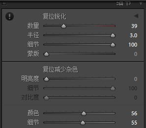 利用后期打造出唯美灰色调7