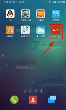 nike running怎么记录跑步1