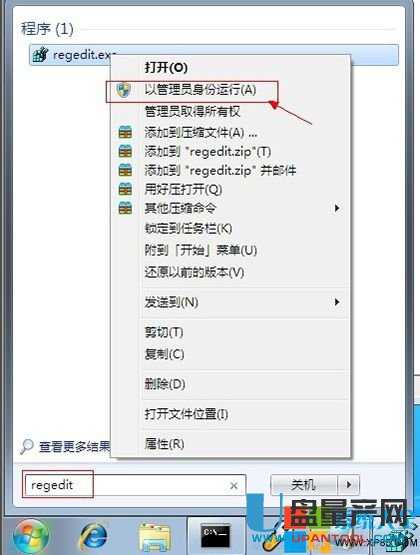 未连接到Group Policy Client服务＂导致无法开机怎么办1