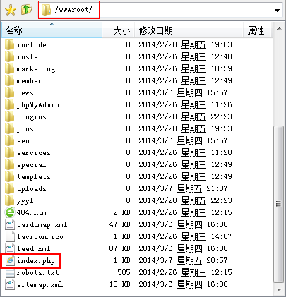 win2003iis主机设置301转向DEDE织梦系统管用1