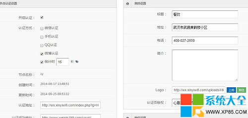 WiFi广告路由器怎么使用？怎么营销微信吸粉？4