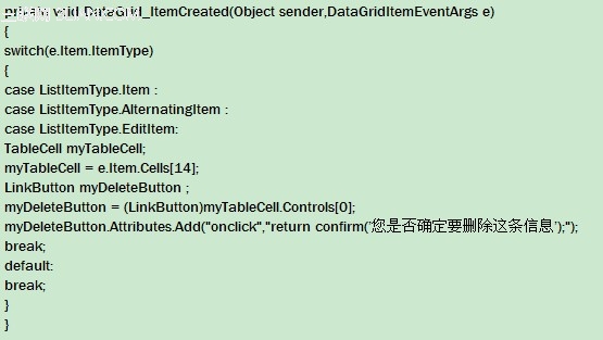 实用代码片段1