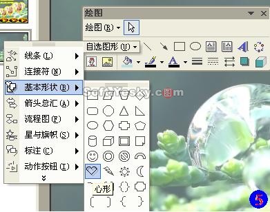 PowerPoint制作漂亮春节贺卡3