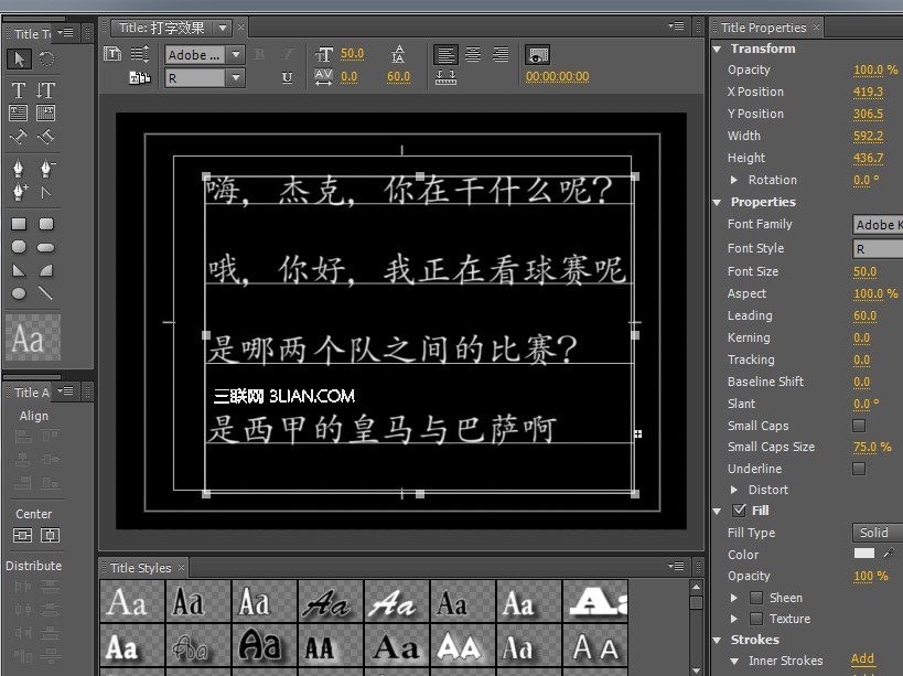 premiere制作打字效果2