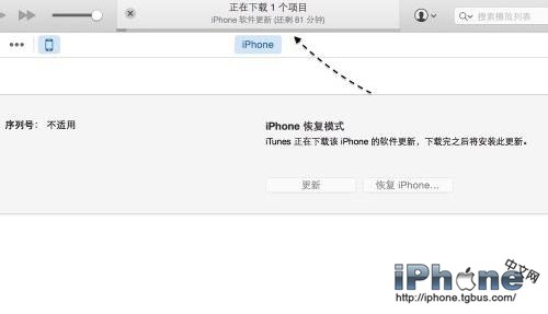 iPhone6Plus忘记开机密码怎么办9