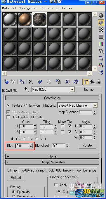 3dmax渲染具体出图教程16