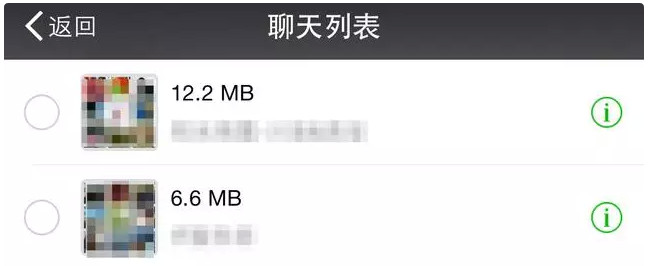 iPhone空间不够用怎么办5