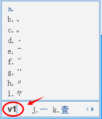 qq拼音怎么打出特殊符号5