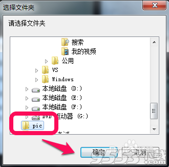 百度影音怎么截图?10