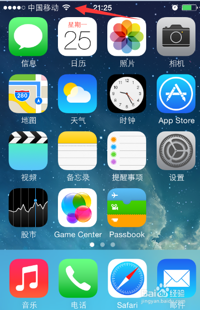 iPhone6短信卡死怎么办5