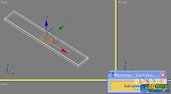 3dmax渲染具体出图教程10