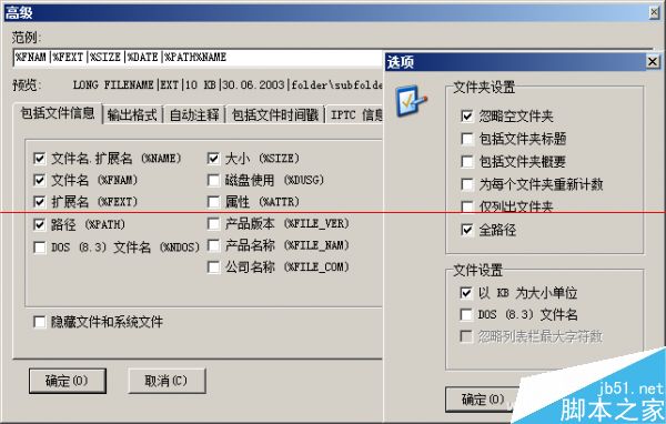 Excel联手PrintFolder 建立链接表1